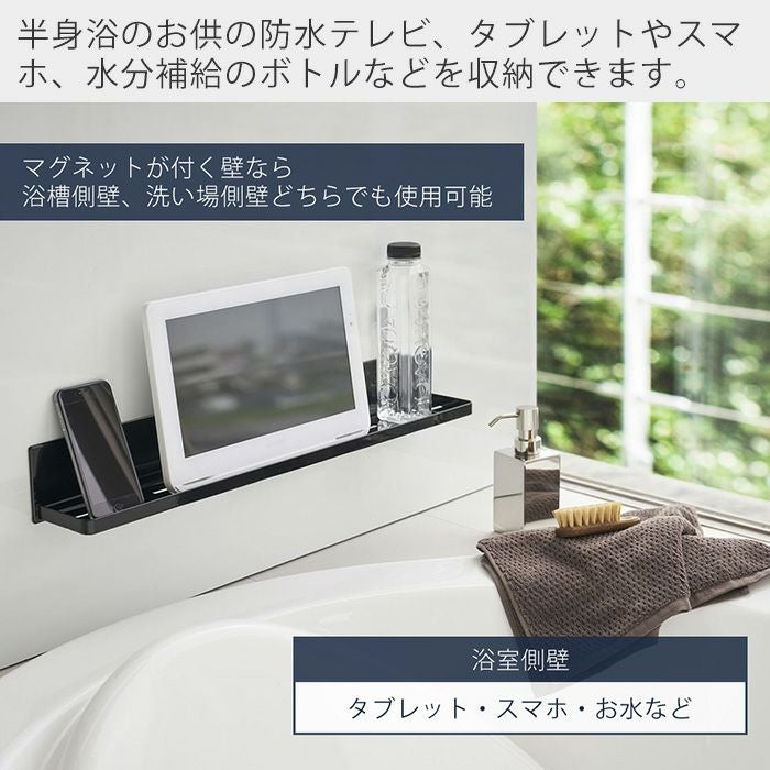 山崎実業 公式 マグネットバスルームラック ロング タワー | ヤマソロ公式