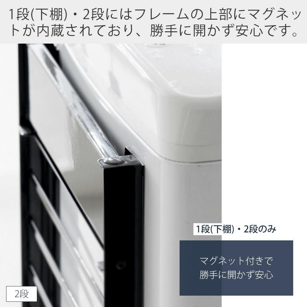 山崎実業 公式 洗濯機横マグネット折り畳み棚 1段 2段 使いやすい高さ