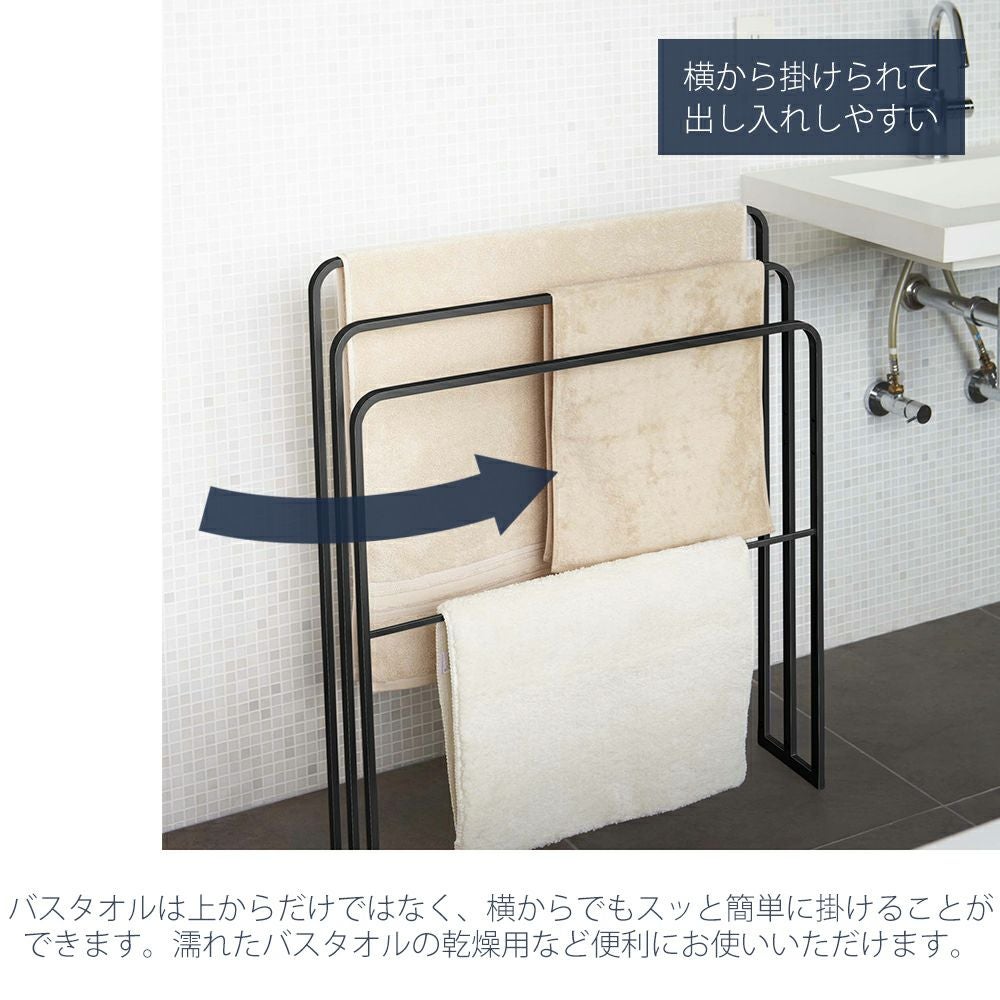 山崎実業 公式 横から掛けられるバスタオルハンガー 3連 タワー