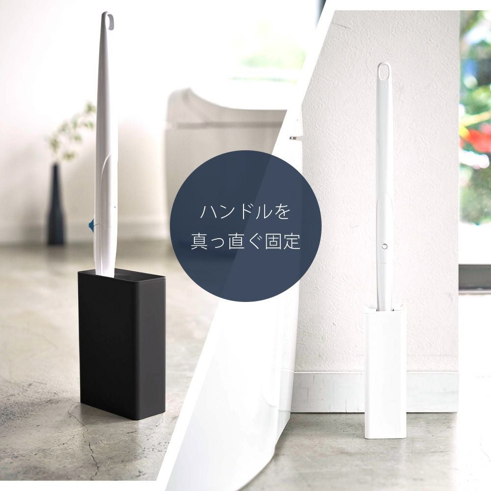 山崎実業 公式 流せるトイレブラシスタンド タワー | ヤマソロ公式