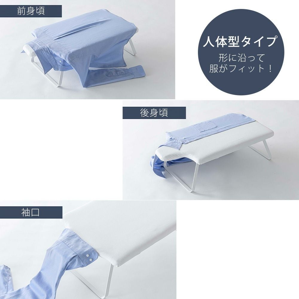 【特価セール】山崎実業(Yamazaki) 人体型スチールメッシュ アイロン台 Amazon.co.jp: 山崎実業(Yamazaki) 人体型スチールメッシュ アイロン台