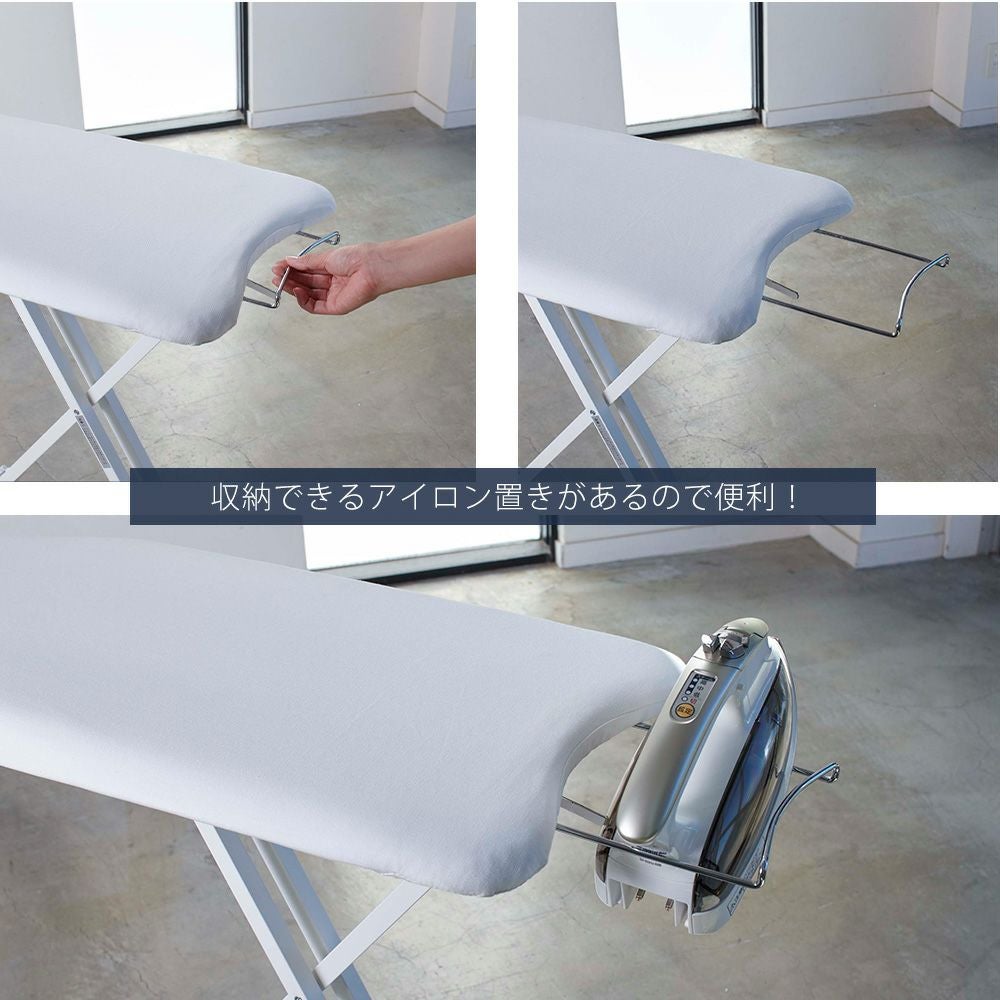 アイロン台 山崎実業 スタンド式解決プレス アルミ脚 （ 4903208076111 アイロン台