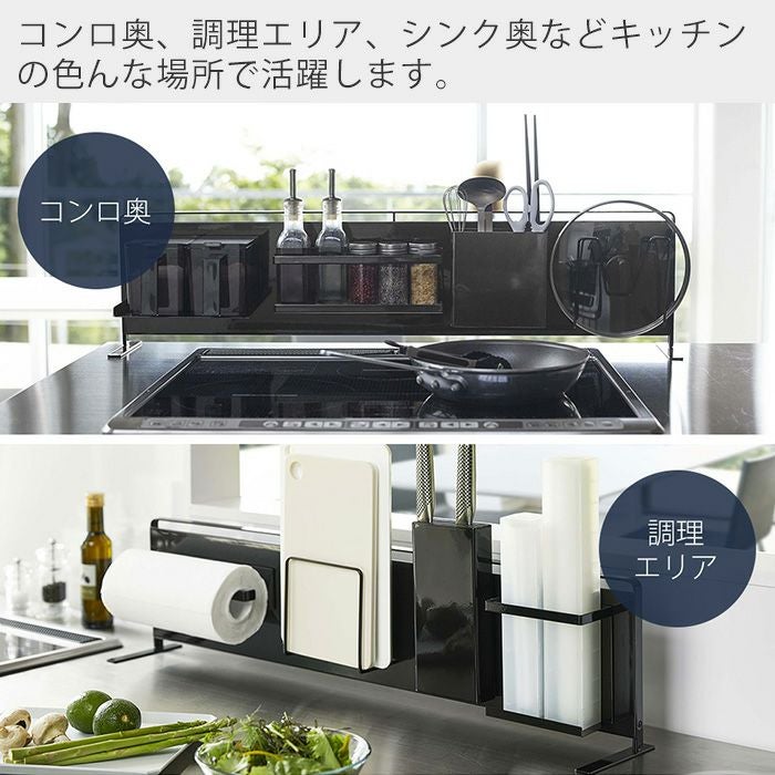 山崎実業 公式 キッチン自立式スチールパネル 横型 タワー | ヤマソロ公式