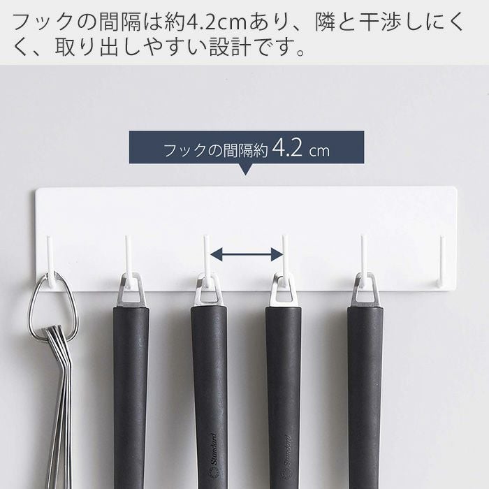 【よまるプロ確認 】国産ひのき使用　9杯取手ブックシェルフ 山崎実業 公式 マグネットキッチンツールフック タワー | ヤマソロ公式