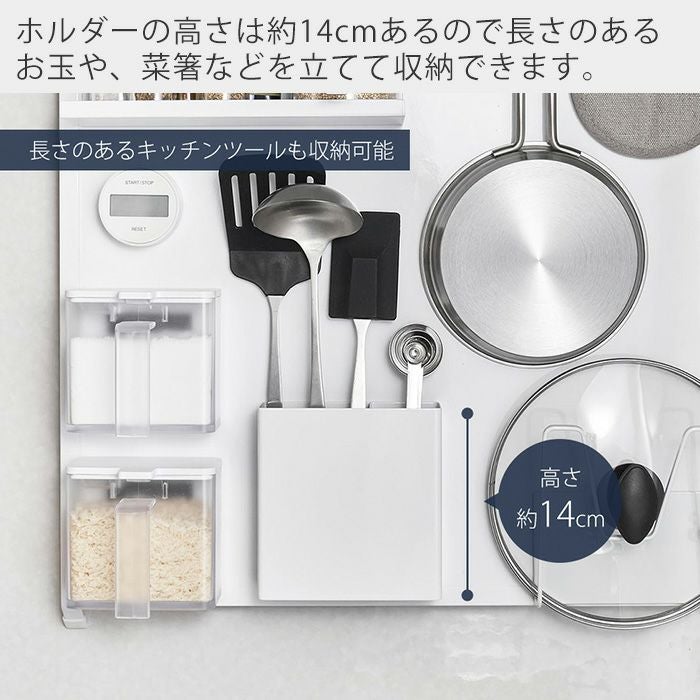 山崎実業 公式 マグネットキッチンツールスタンド タワー | ヤマソロ公式