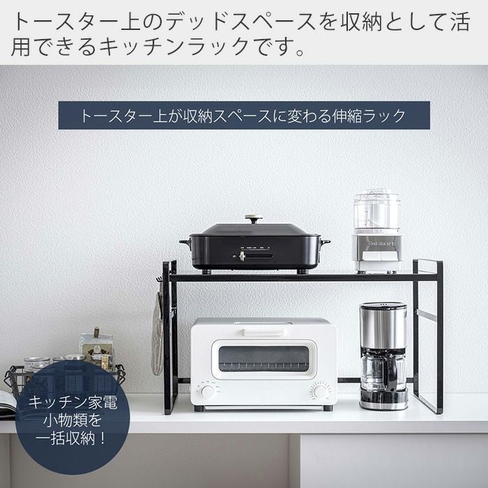 山崎実業 公式 トースターラック ワイド タワー | ヤマソロ公式