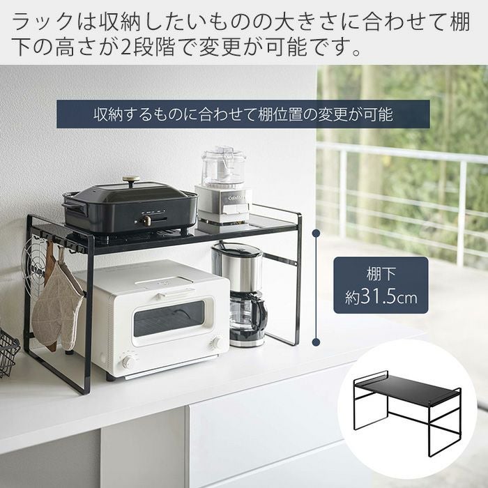 山崎実業 公式 トースターラック ワイド タワー | ヤマソロ公式