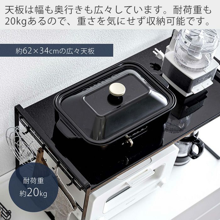 【人気商品】山崎実業(Yamazaki) トースターラック ワイド ブラック 約 000000001669-09.jpg?size=l&w=