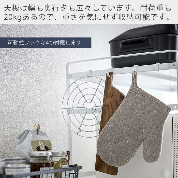 山崎実業 公式 トースターラック ワイド タワー | ヤマソロ公式