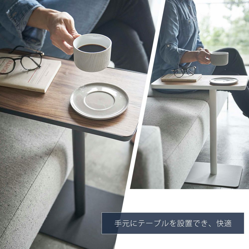 山崎実業 公式 差し込みサイドテーブル タワー | ヤマソロ公式