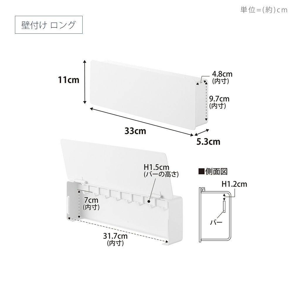 山崎実業 公式 キーフック マグネット 壁付け ロング 2段 タワー