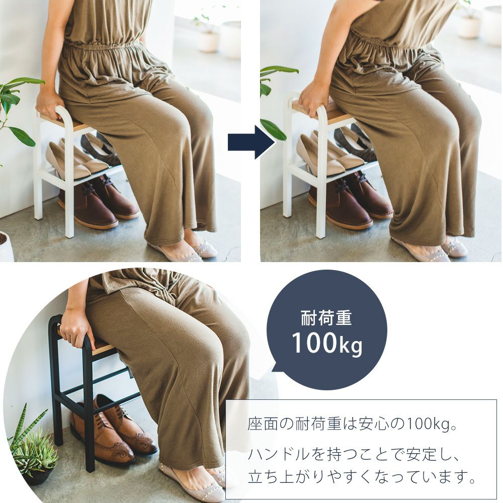 山崎実業 公式 立ちやすいベンチシューズラック タワー | ヤマソロ公式