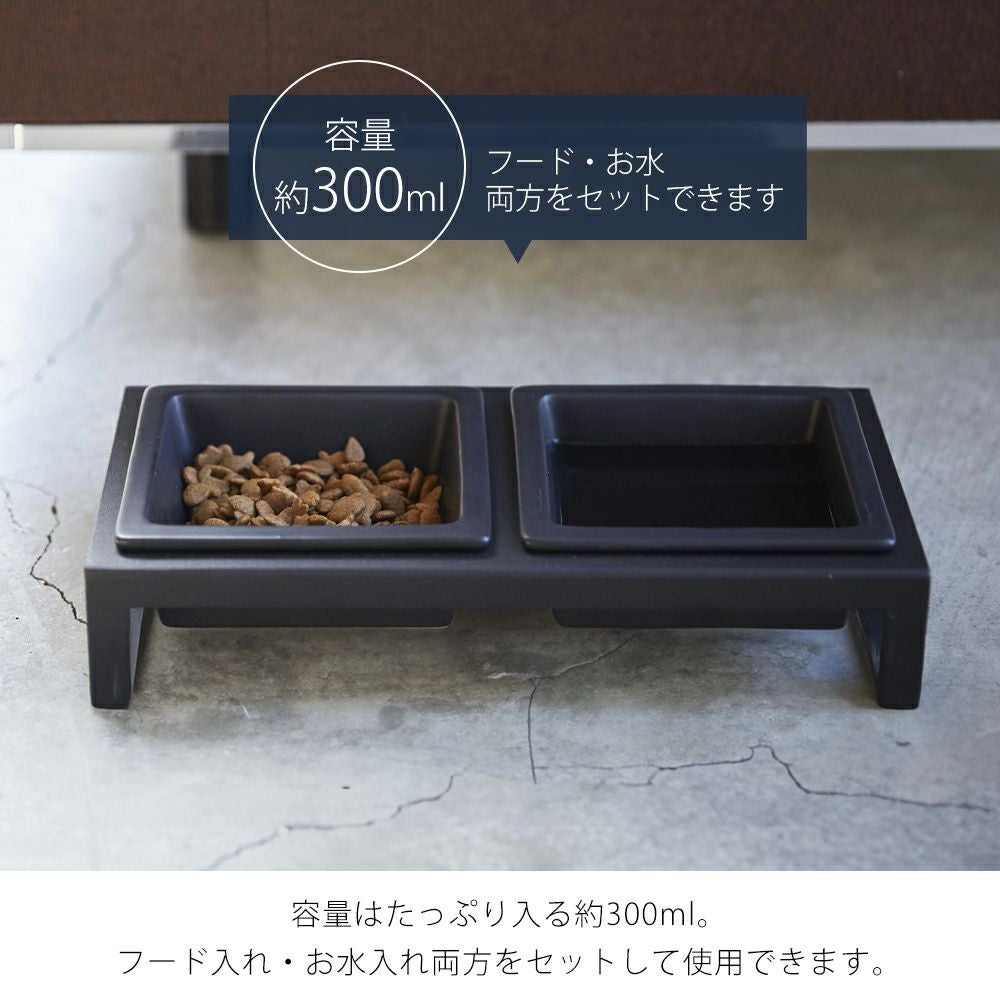 山崎実業 公式 ペットフードボウルスタンドセット トール ヌークス