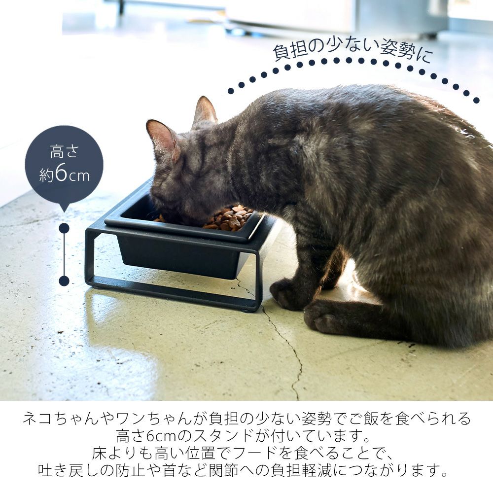 山崎実業 公式 ペットフードボウルスタンドセット ヌークス | ヤマソロ公式