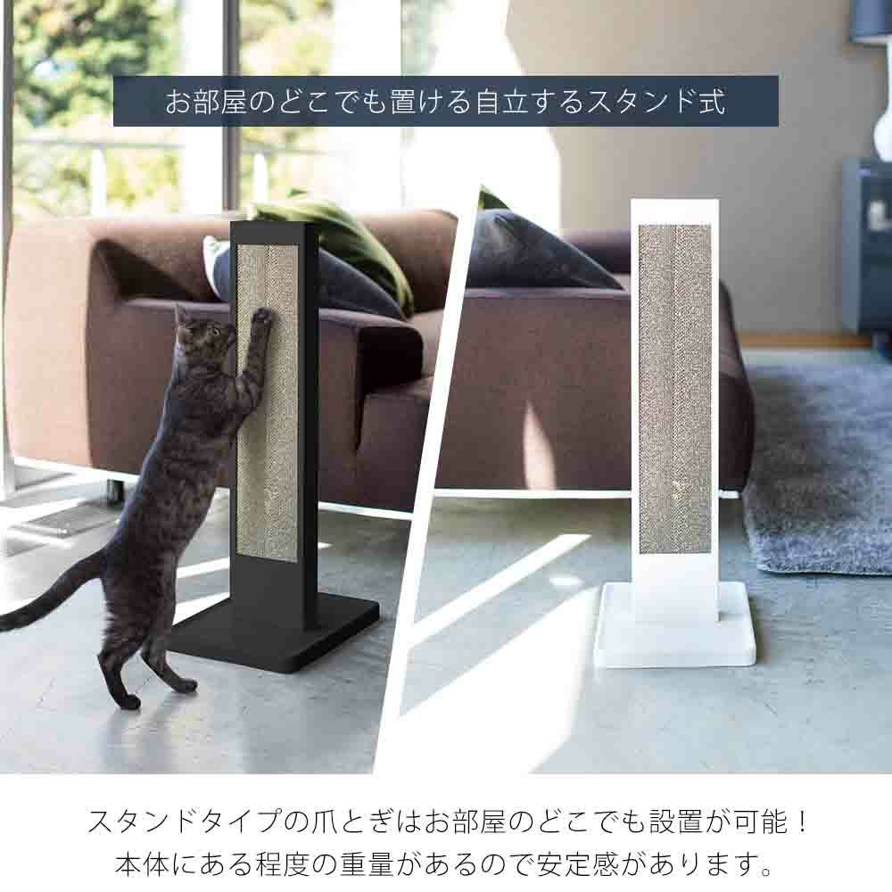 山崎実業 公式 猫の爪トギスタンド ヌークス | ヤマソロ公式