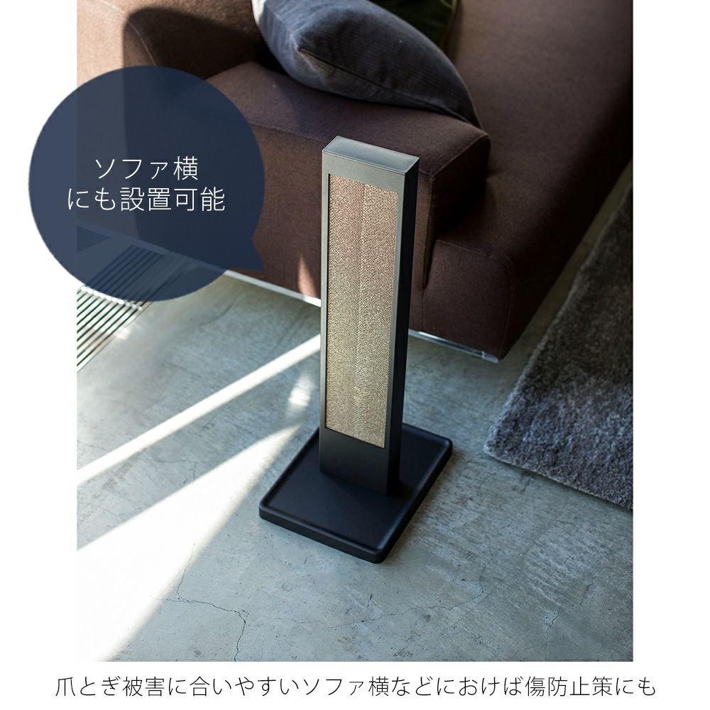 山崎実業 公式 猫の爪トギスタンド ヌークス | ヤマソロ公式