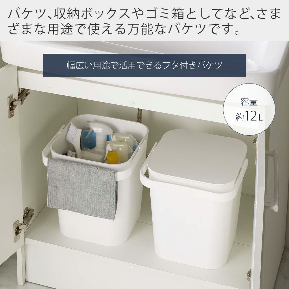 山崎実業 公式 フタ付きバケツ 12L タワー | ヤマソロ公式