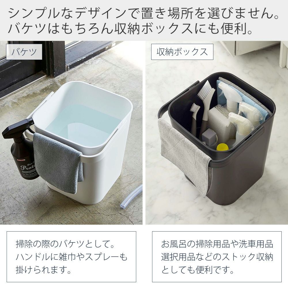 山崎実業 公式 フタ付きバケツ 12L タワー | ヤマソロ公式