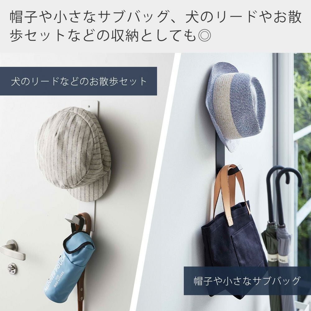 山崎実業 公式 マグネットキッズヘルメットフック タワー | ヤマソロ公式