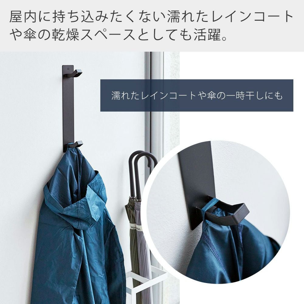山崎実業 公式 マグネットキッズヘルメットフック タワー | ヤマソロ公式