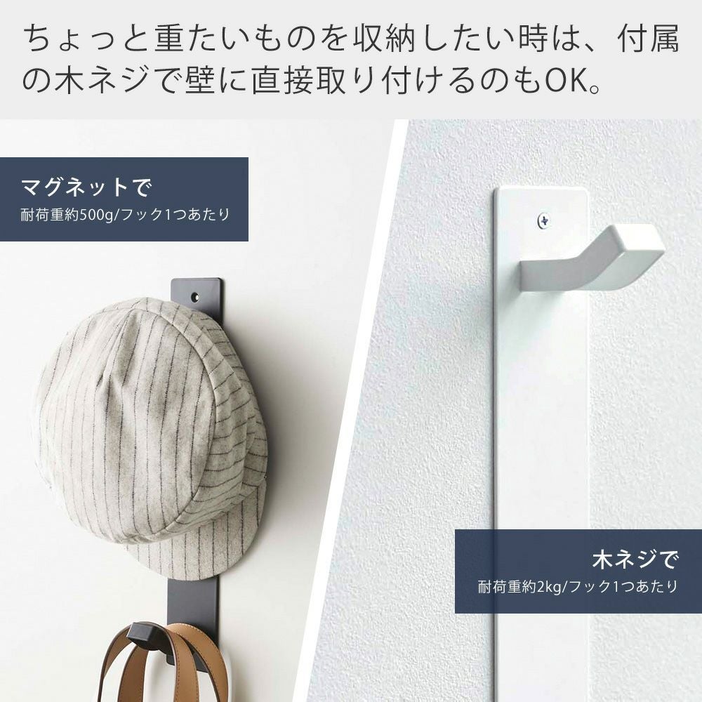 山崎実業 公式 マグネットキッズヘルメットフック タワー | ヤマソロ公式 山崎実業 公式 マグネットキッズヘルメットフック タワー | ヤマソロ公式