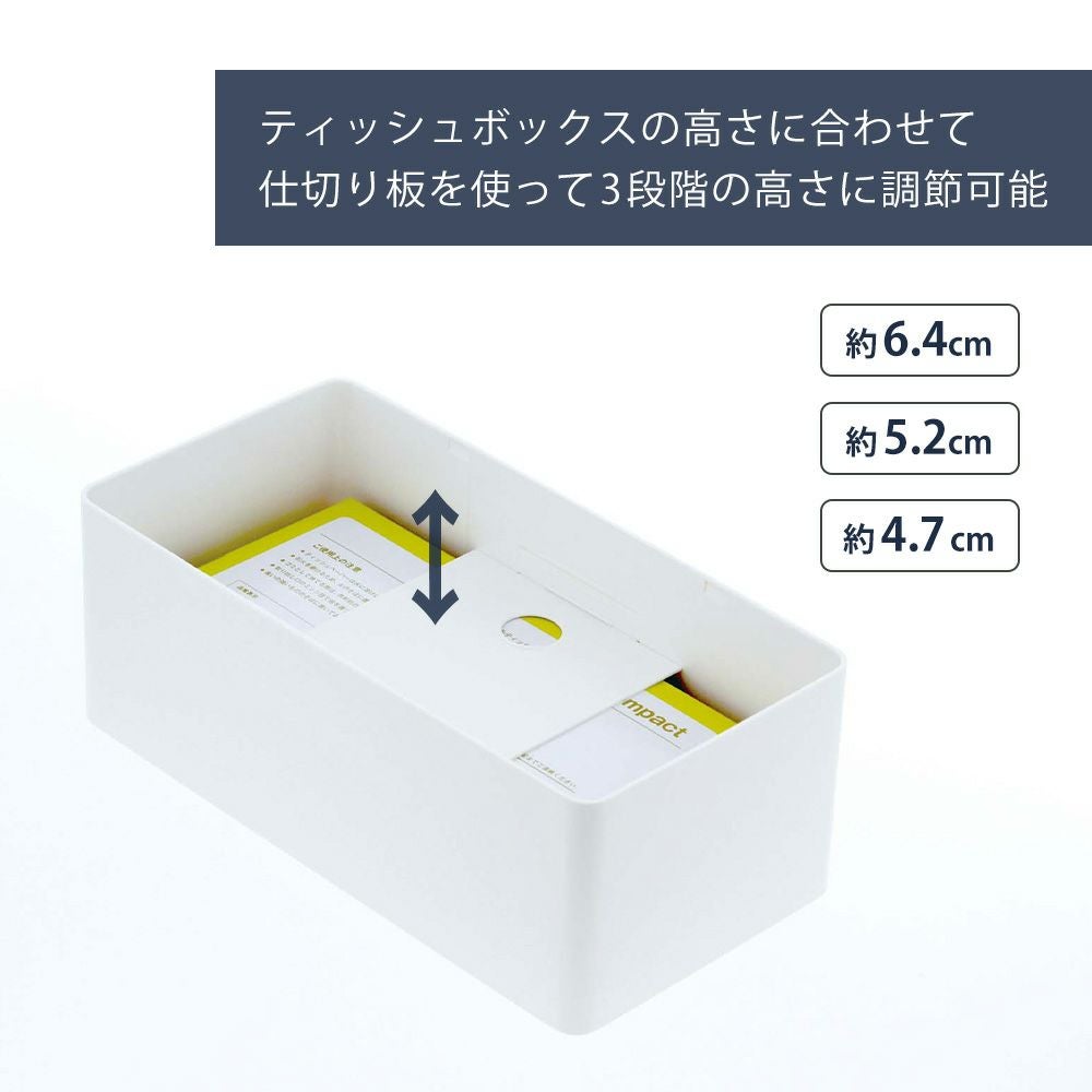 山崎実業 公式 厚型対応ティッシュケース タワー | ヤマソロ公式
