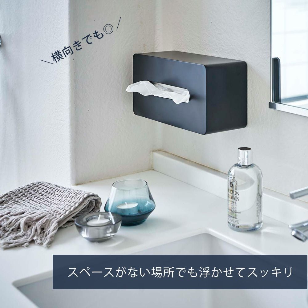 ARMOR ティッシュボックス アクシス＞シェーカーティッシュボックス – カチモ | カチあるモノで