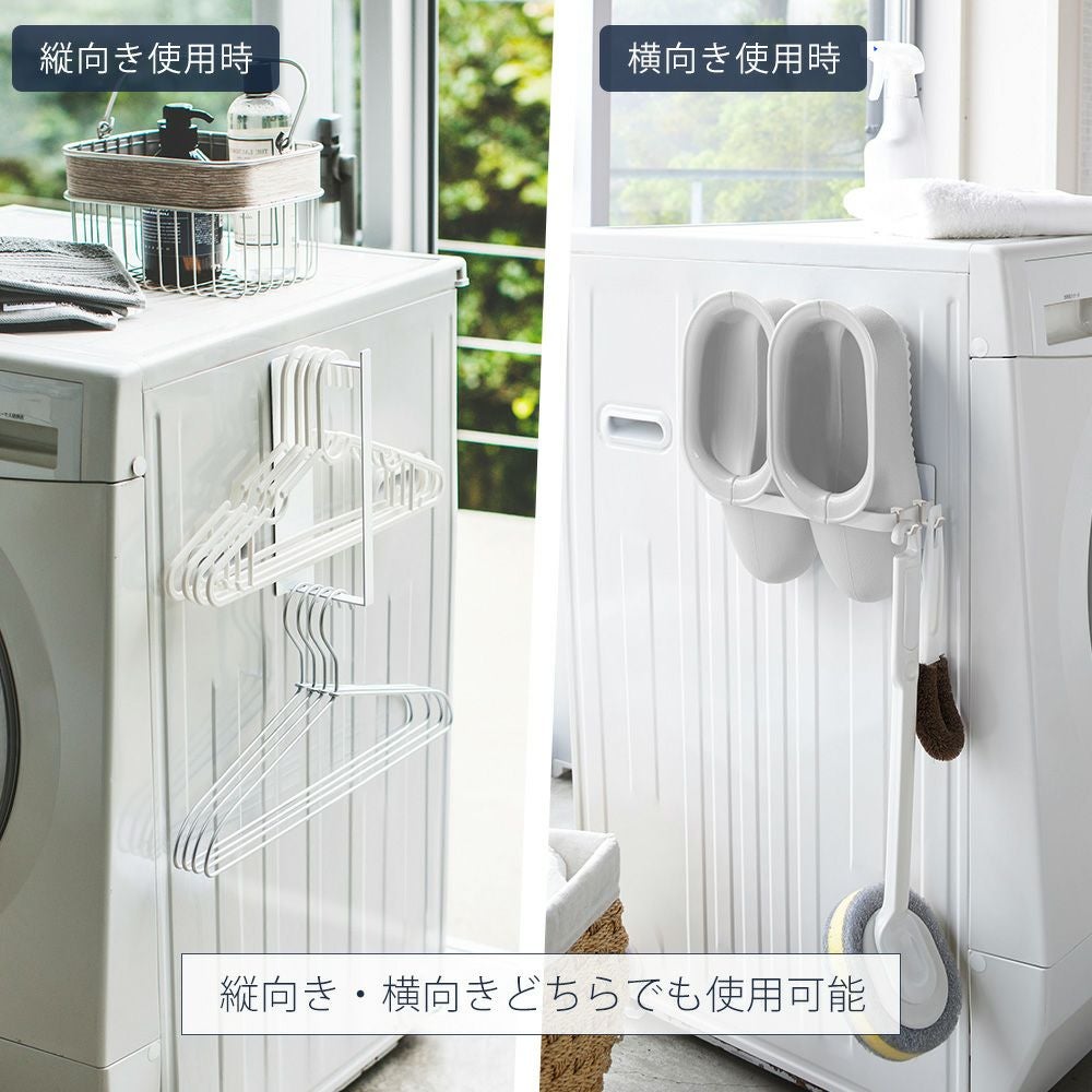山崎実業 公式 マグネット洗濯ハンガー収納ラック S タワー | ヤマソロ公式