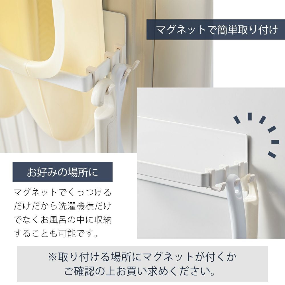 山崎実業 公式 マグネットバスブーツホルダー タワー | ヤマソロ公式