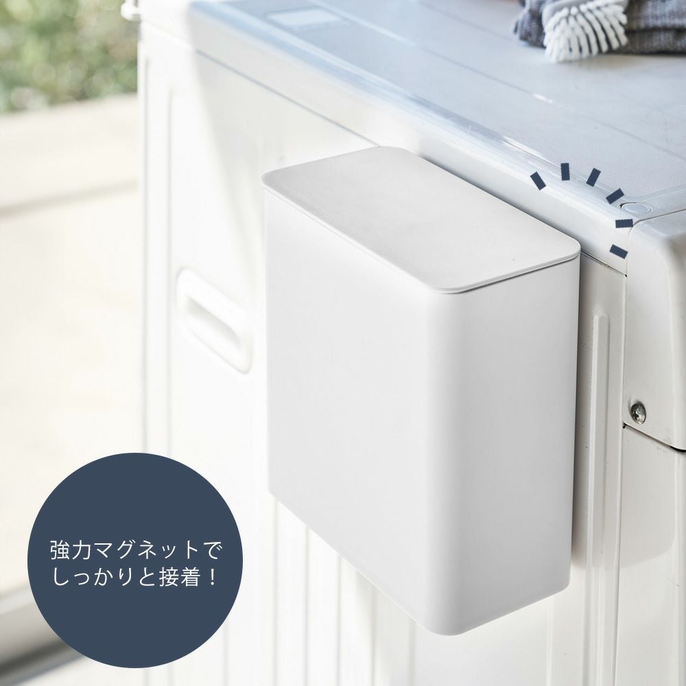 山崎実業 公式 マグネット洗濯洗剤ボールストッカー タワー | ヤマソロ公式