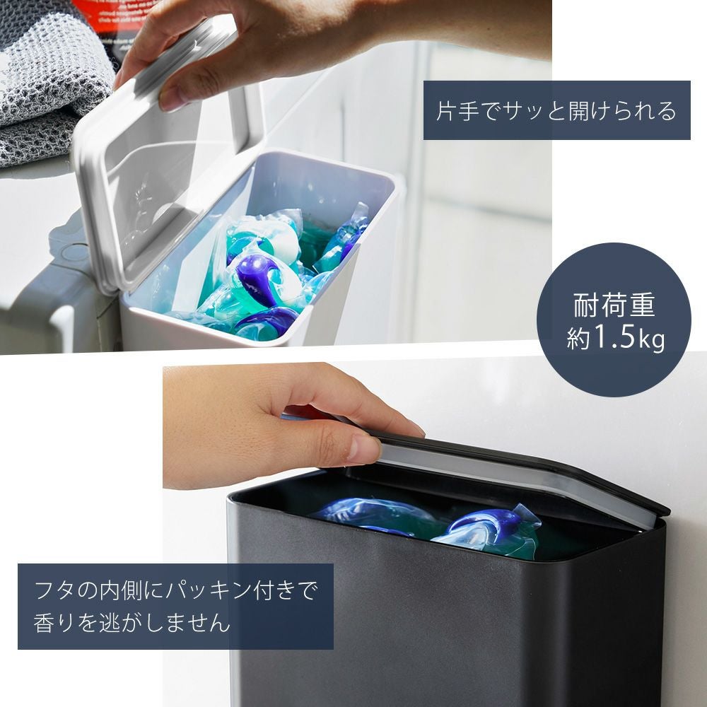 山崎実業 公式 マグネット洗濯洗剤ボールストッカー タワー | ヤマソロ公式