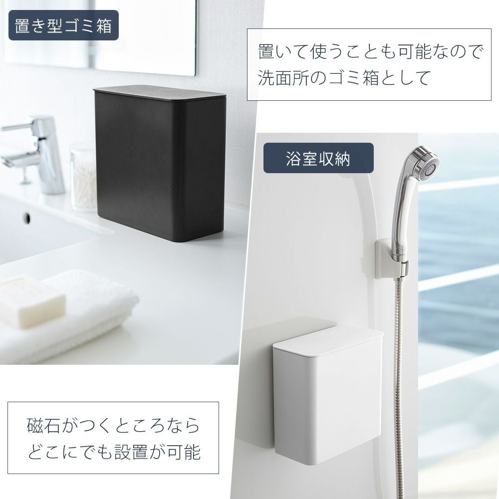 山崎実業 公式 マグネット洗濯洗剤ボールストッカー タワー | ヤマソロ公式