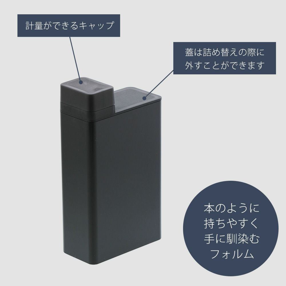山崎実業 公式 詰め替え用ランドリーボトル タワー | ヤマソロ公式