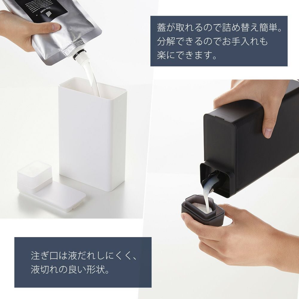 山崎実業 公式 詰め替え用ランドリーボトル タワー | ヤマソロ公式