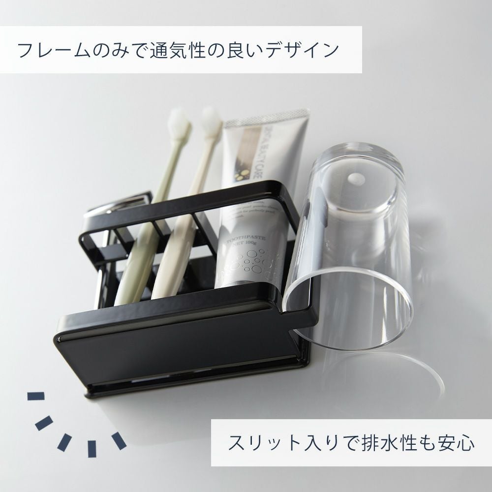 山崎実業 公式 マグネットバスルームトゥースブラシスタンド タワー