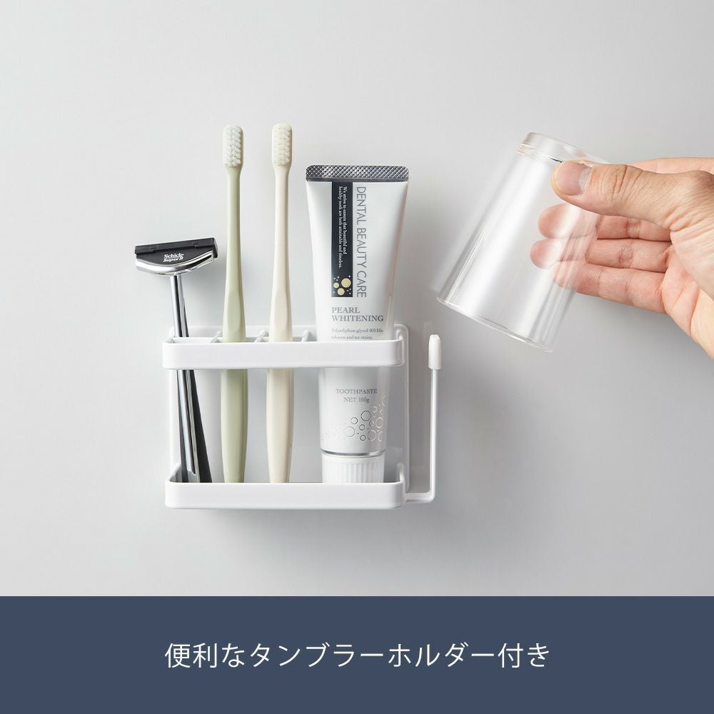 山崎実業 公式 マグネットバスルームトゥースブラシスタンド タワー