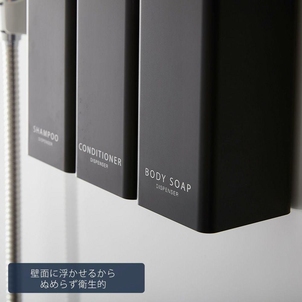 山崎実業 公式 マグネットツーウェイディスペンサー セット タワー