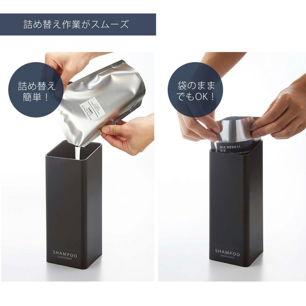 山崎実業 公式 マグネットツーウェイディスペンサー セット タワー