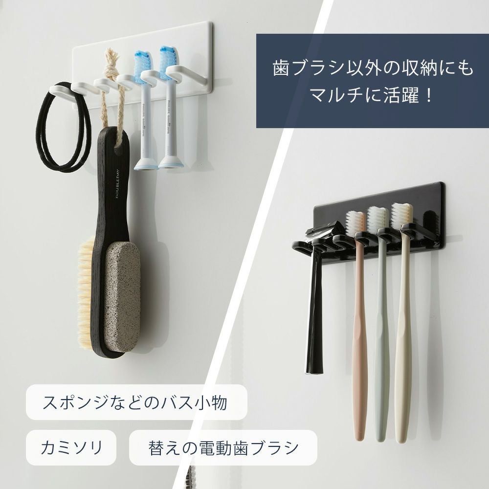 山崎実業 公式 マグネットバスルーム歯ブラシホルダー 5連 タワー