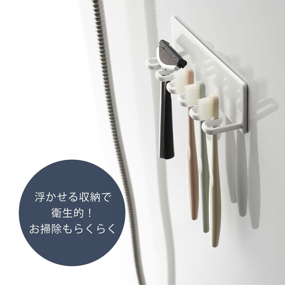 山崎実業 公式 マグネットバスルーム歯ブラシホルダー 5連 タワー