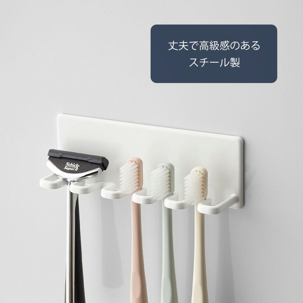 山崎実業 公式 マグネットバスルーム歯ブラシホルダー 5連 タワー