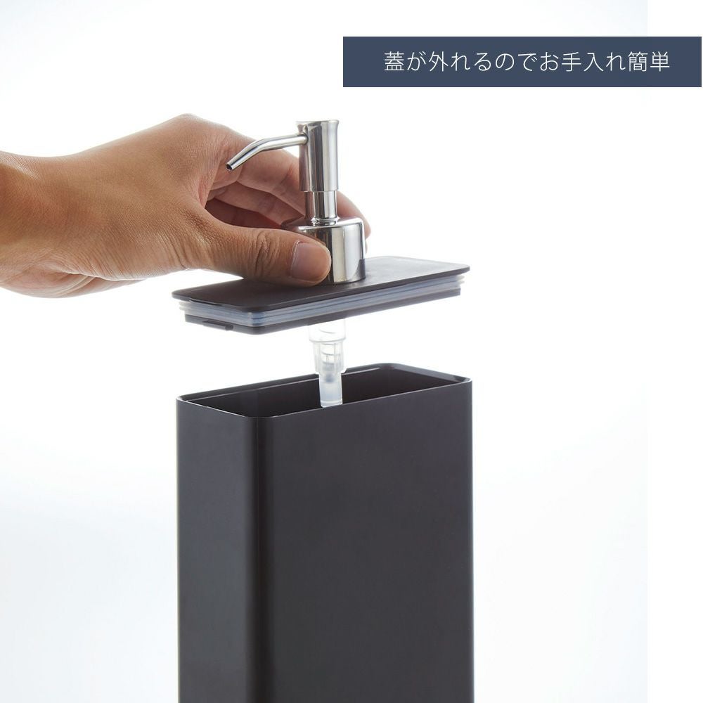 山崎実業 公式 ツーウェイディスペンサー スクエア スリム タワー