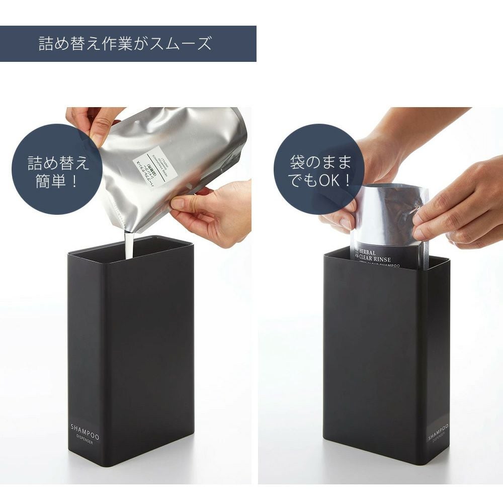 山崎実業 公式 ツーウェイディスペンサー スクエア スリム タワー