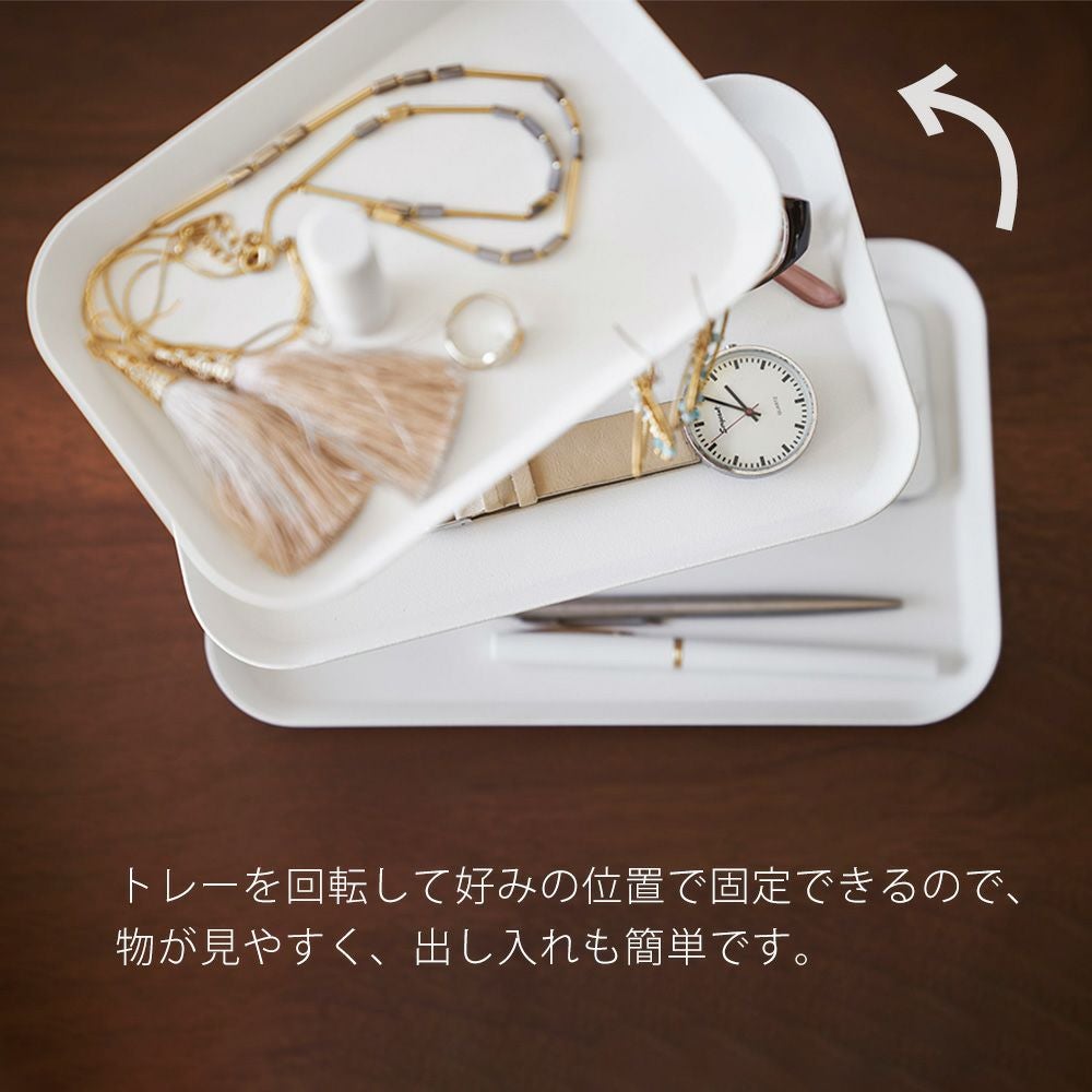山崎実業 公式 アクセサリー3段トレー タワー | ヤマソロ公式