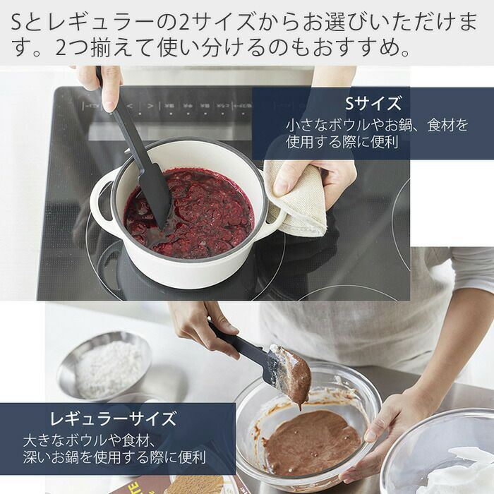 山崎実業 公式 シリコーンスパチュラ タワー | ヤマソロ公式