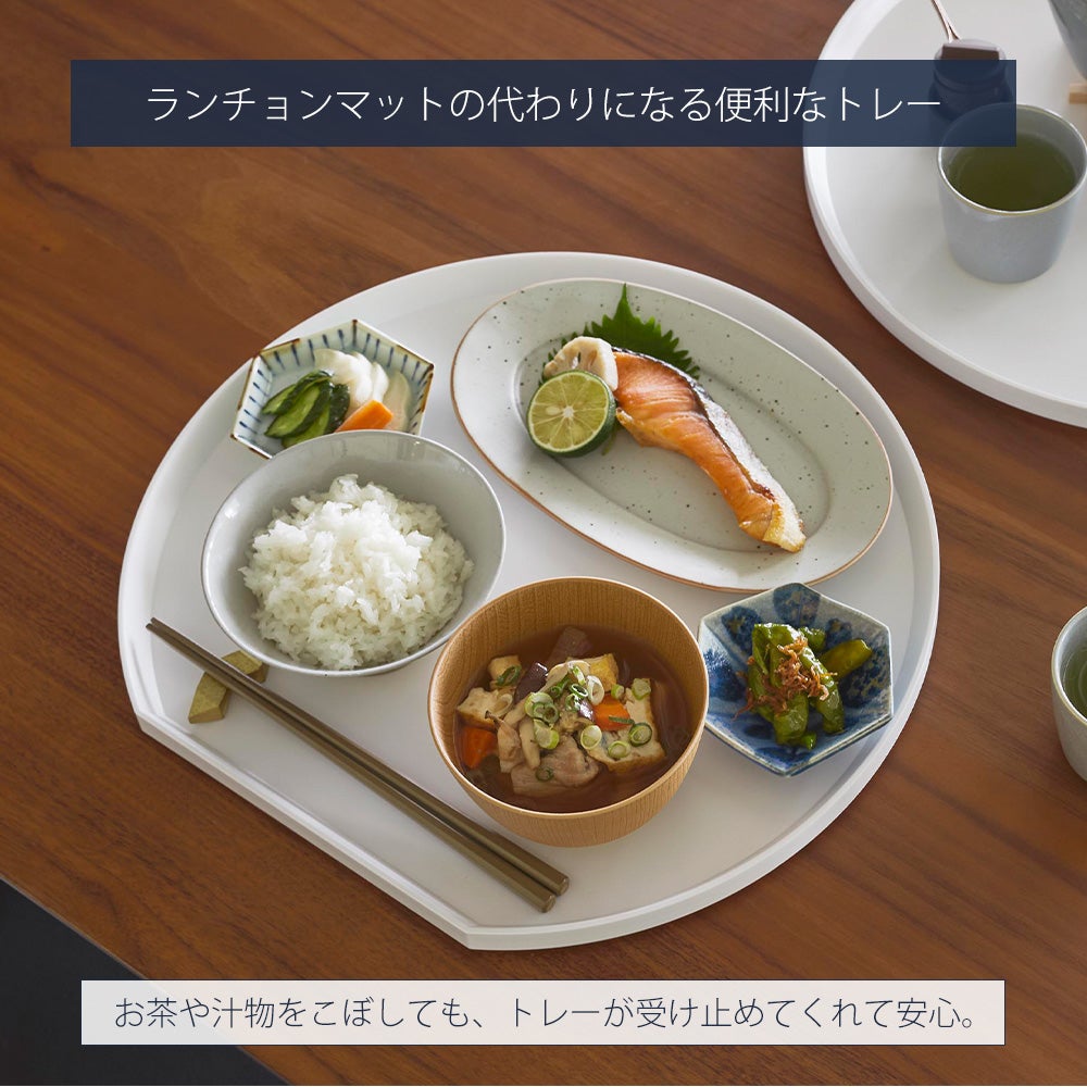 山崎実業 公式 トレー 角型 半月型 タワー | ヤマソロ公式