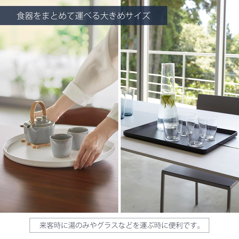 山崎実業 公式 トレー 角型 半月型 タワー | ヤマソロ公式