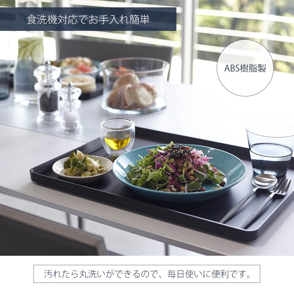 山崎実業 公式 トレー 角型 半月型 タワー | ヤマソロ公式