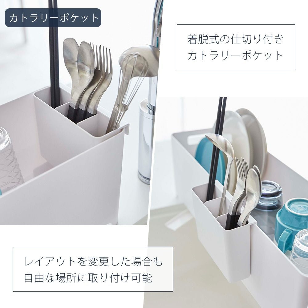 山崎実業 公式 スリム水切りバスケット ロング タワー | ヤマソロ公式