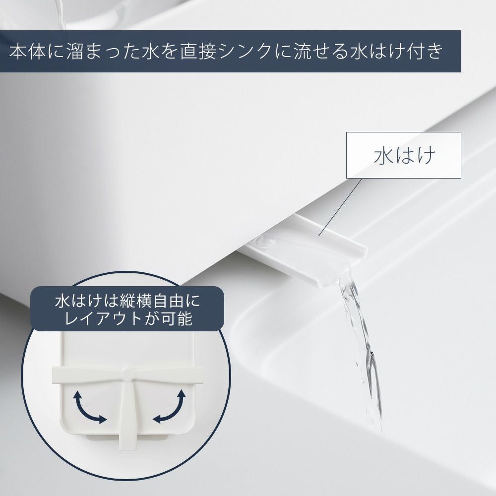 山崎実業 公式 水切りセット タワー | ヤマソロ公式